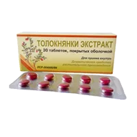 Толокнянки экстракт таб п/о N30