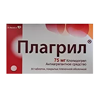 Плагрил таб п.п.о. 75мг N30