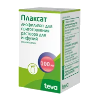 Плаксат лиоф для р-ра д/инф 100мг N1