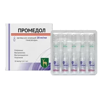 Промедол р-р д/ин 2% 1мл N10