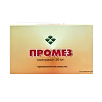 Промез капс кишечнораств 20мг N50