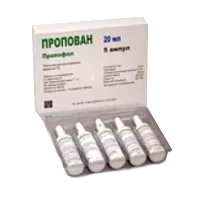 Пропован эмульс для в/в вв 1% 20мл N5