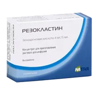 Резокластин конц д/р-ра д/инф 4мг/5мл 5мл N1
