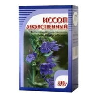 Иссоп лекарственный ХОРСТ 50г N1