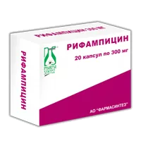 Рифампицин капс 300мг N20
