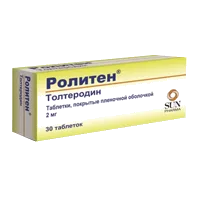 Ролитен таб п.п.о. 2мг N30