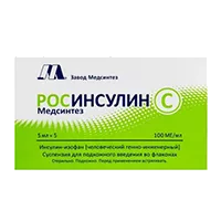 Росинсулин С сусп для п/к вв 100МЕ/мл 5мл N5