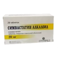 Симвастатин Алкалоид таб п.п.о. 20мг N28