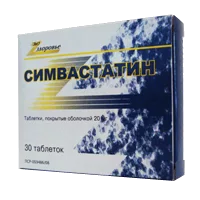 Симвастатин таб п/о 20мг N30
