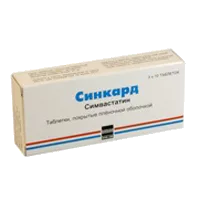 Синкард таб п.п.о. 10мг N30