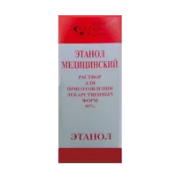 Этанол медицинский конц д/р-ра д/наружн пр 95% 100мл N1