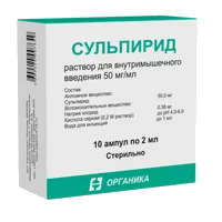 Сульпирид р-р для в/м вв 5% 2мл N10