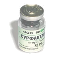 Сурфактант-БЛ лиоф д/эмулс д/эндотр/эндобр/инг вв 75мг N2
