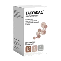 Таксакад конц д/р-ра д/инф 0,6% 5мл N1