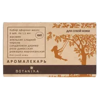 Botanika Набор эфирных масел АРОМАЛЕКАРЬ Для сухой кожи 1,5мл N6