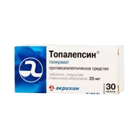 Топалепсин таб п.п.о. 25мг N30