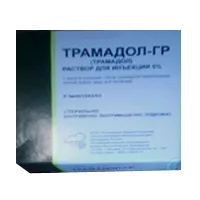 Трамадол-ГР р-р д/ин 5% 1мл N5
