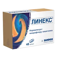 Линекс капс N48