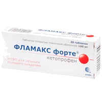 Фламакс форте таб п.п.о. 100мг N20