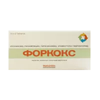 Форкокс 150мг+750мг+225мг+400мг таб п.п.о. N60