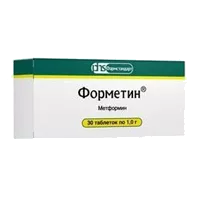 Форметин таб 1г N30
