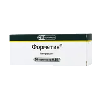 Форметин таб 0,85г N30