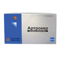 Артрокер капс 50мг N100