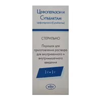 Цефоперазон и Сульбактам Джодас пор д/р-ра для в/в, в/м вв 1г 1г N1