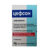 Цефсон пор д/р-ра для в/м вв 1г N1