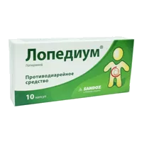 Лопедиум капс 2мг N10