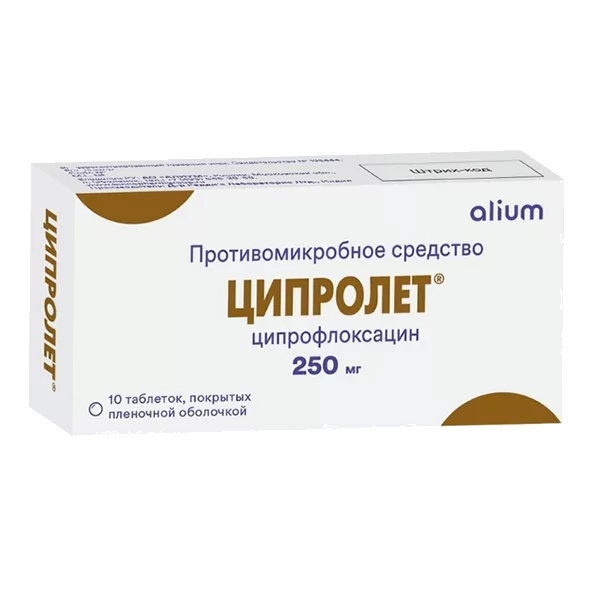Ципролет таб п.п.о. 250мг N10