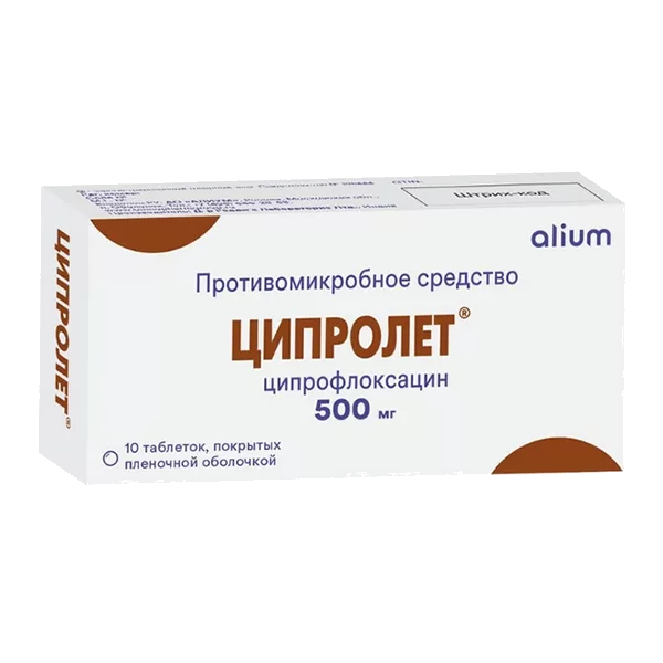 Ципролет таб п.п.о. 500мг N10