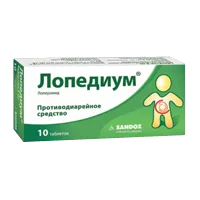 Лопедиум таб 2мг N10