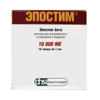 Эпостим р-р для в/в и п/к вв 10000МЕ/мл 1мл N10
