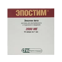 Эпостим р-р для в/в и п/к вв 2000МЕ/мл 1мл N10