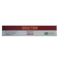 Эпостим р-р для в/в и п/к вв 2000МЕ/мл 1мл N1