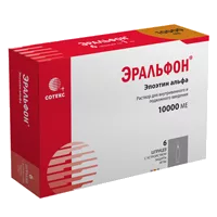 Эральфон р-р для в/в и п/к вв 10000МЕ 1мл N6