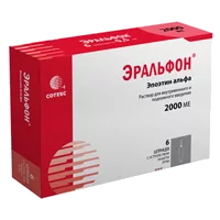 Эральфон р-р для в/в и п/к вв 2000МЕ 0,5мл N6