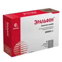 Эральфон р-р для в/в и п/к вв 20000МЕ 0,6мл N6