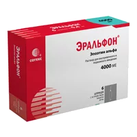 Эральфон р-р для в/в и п/к вв 4000МЕ 0,4мл N6