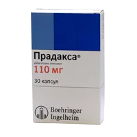 Прадакса капс 110мг N30