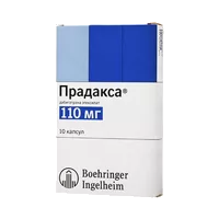Прадакса капс 110мг N10