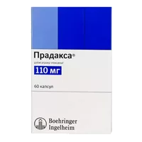 Прадакса капс 110мг N60