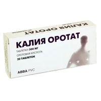 Калия оротат таб 500мг N20