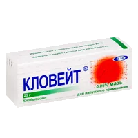 Кловейт мазь д/наружн пр 0,05% 25г N1