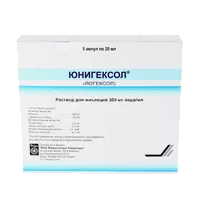 Юнигексол р-р д/ин 30% 20мл N5