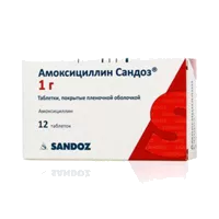 Амоксициллин Сандоз таб п.п.о. 1г N12