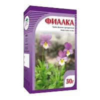 Фиалка трёхцветная ХОРСТ 50г N1