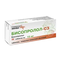 Бисопролол-СЗ таб п.п.о. 10мг N50