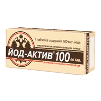 ЙОД-АКТИВ 100 таблетки 100мкг 0,25г N60